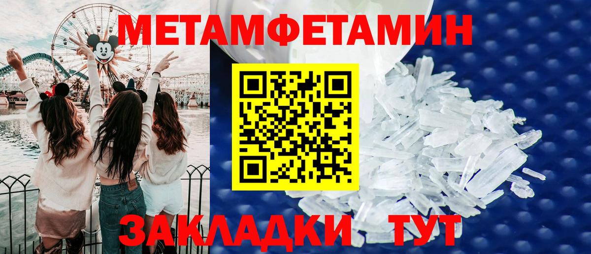 АМФЕТАМИН 97% Прохладный