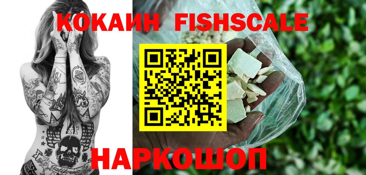 КОКАИН Колумбийский Прохладный