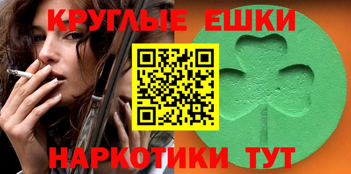 Ecstasy XTC Прохладный