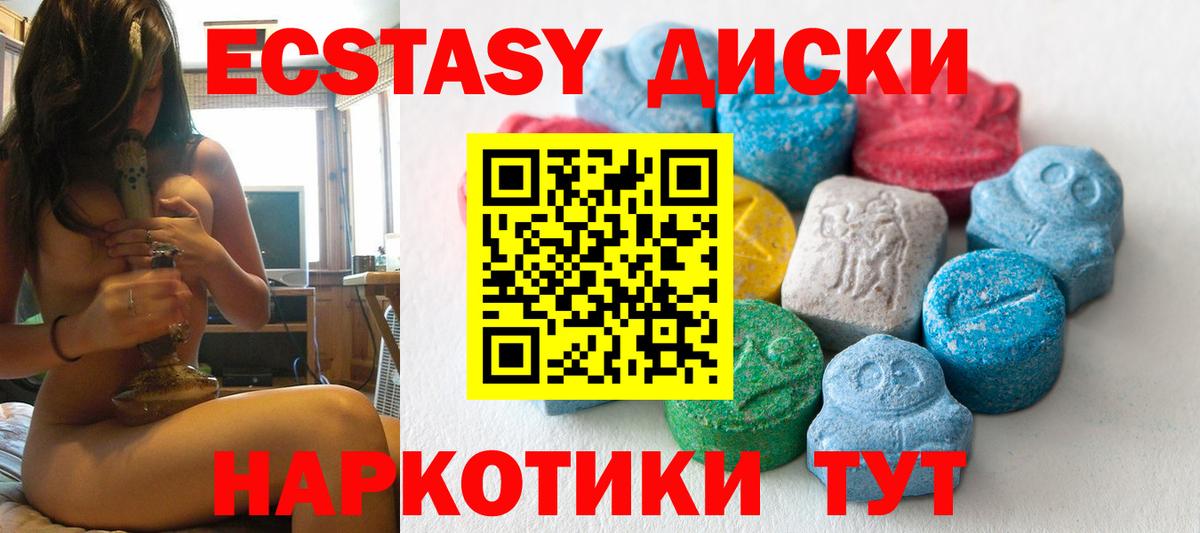 Прохладный  Экстази Philipp Plein  ЭКСТАЗИ louis Vuitton  мориарти наркотические препараты  Вход с VPN  ЭКСТАЗИ 