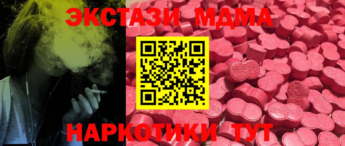 КЕТАМИН Прохладный