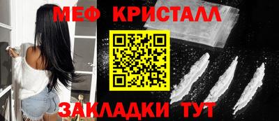 мефедрон VHQ Будённовск