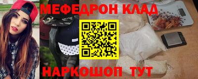 скорость mdpv Бугуруслан