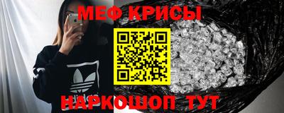 мефедрон VHQ Будённовск