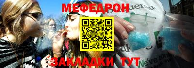 mix Первоуральск