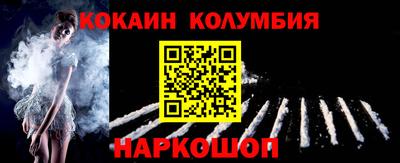 мефедрон VHQ Будённовск