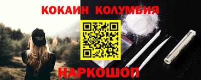 мефедрон VHQ Будённовск