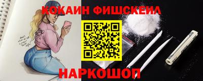 кокаин VHQ Бузулук