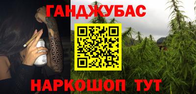 мефедрон Партизанск