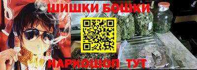 мефедрон VHQ Будённовск