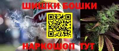 мефедрон VHQ Будённовск
