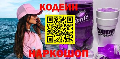 мефедрон VHQ Будённовск