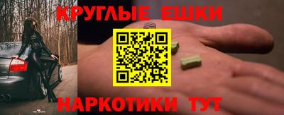 мефедрон VHQ Будённовск