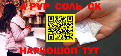 мефедрон VHQ Будённовск