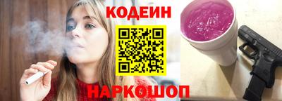 кокаин VHQ Бузулук