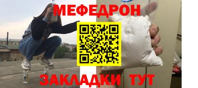 мефедрон VHQ Будённовск