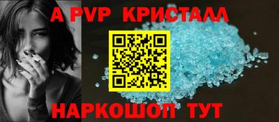 скорость mdpv Бугуруслан