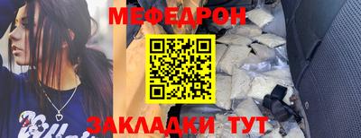 скорость mdpv Бугуруслан