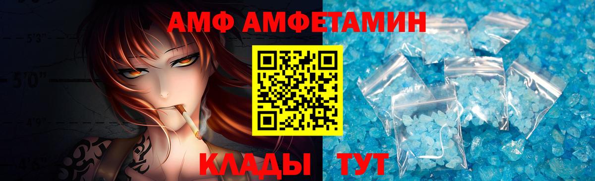 Первитин мет  Вход с VPN  Первитин мет  Прохладный 