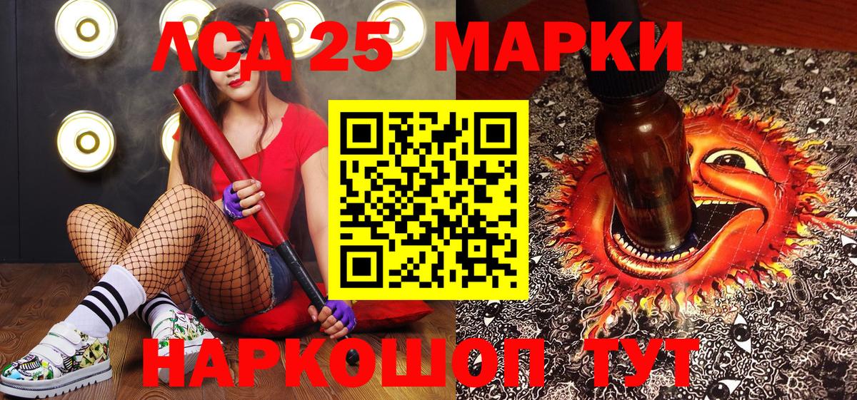 Меф   Амфетамин   Каннабис  МЕФ  Вход с VPN  ГАШ  Прохладный  COCAIN 