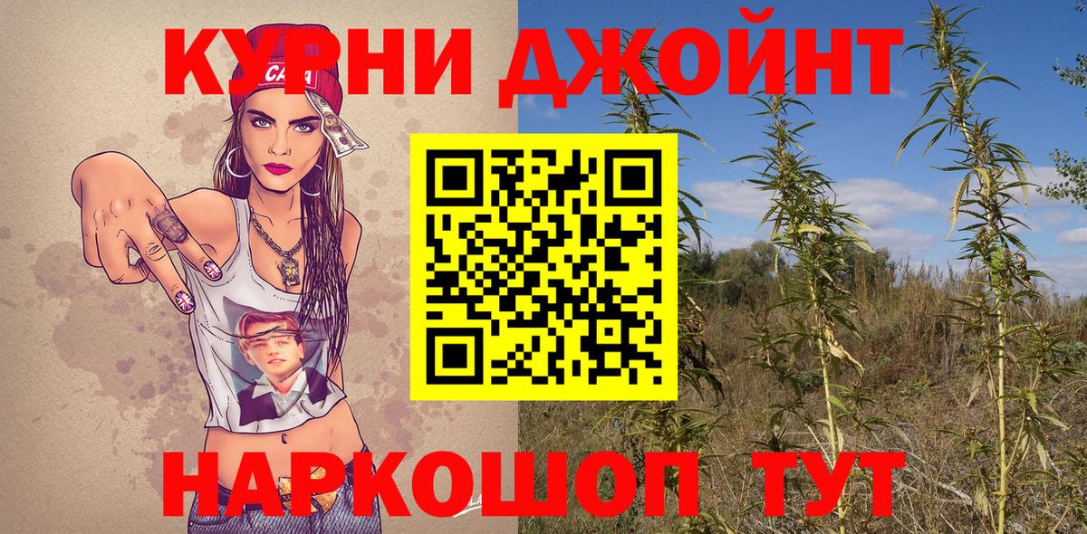 Конопля THC 21%  Вход с VPN  Шишки марихуана SATIVA & INDICA  МАРИХУАНА LSD WEED  Шишки марихуана ГИДРОПОН  Прохладный 